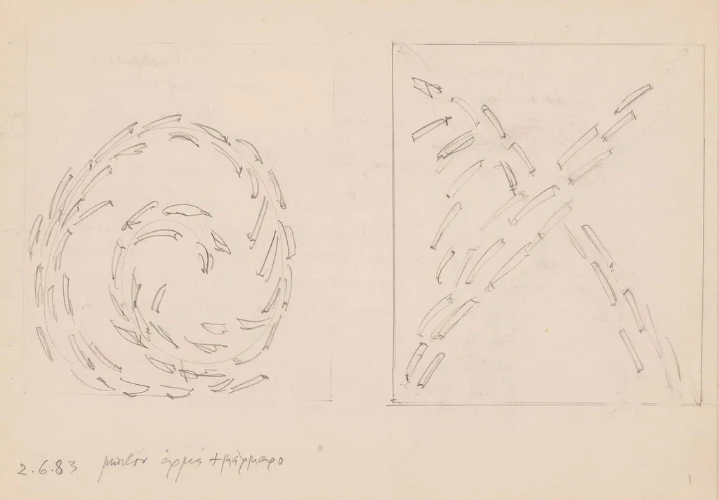 Σχέδιο Ανάγλυφου - Μάρμαρο - Μπετόν, by Alex Mylona, 1983