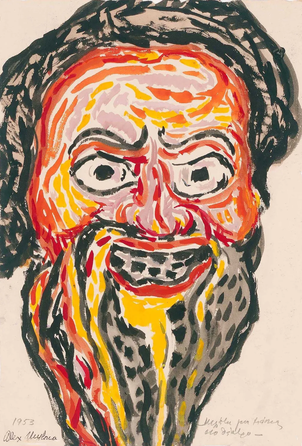 Μάσκα 5, by Alex Mylona, 1953