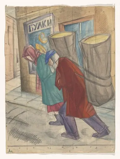 Untitled, by Alexander Bogomazov