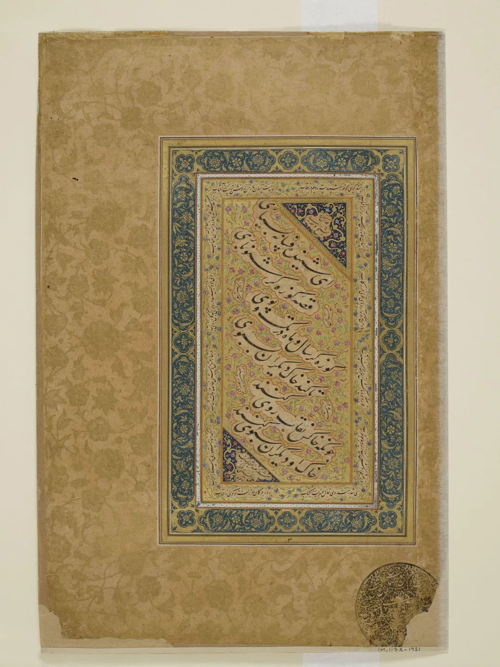Untitled, by 'Ali al-Husaini, paint, 1650