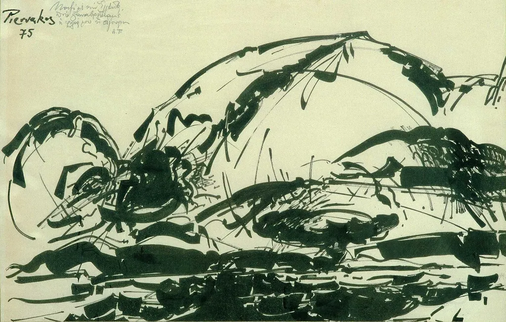 Τοπίο, by Alkis Pierrakos, 1975