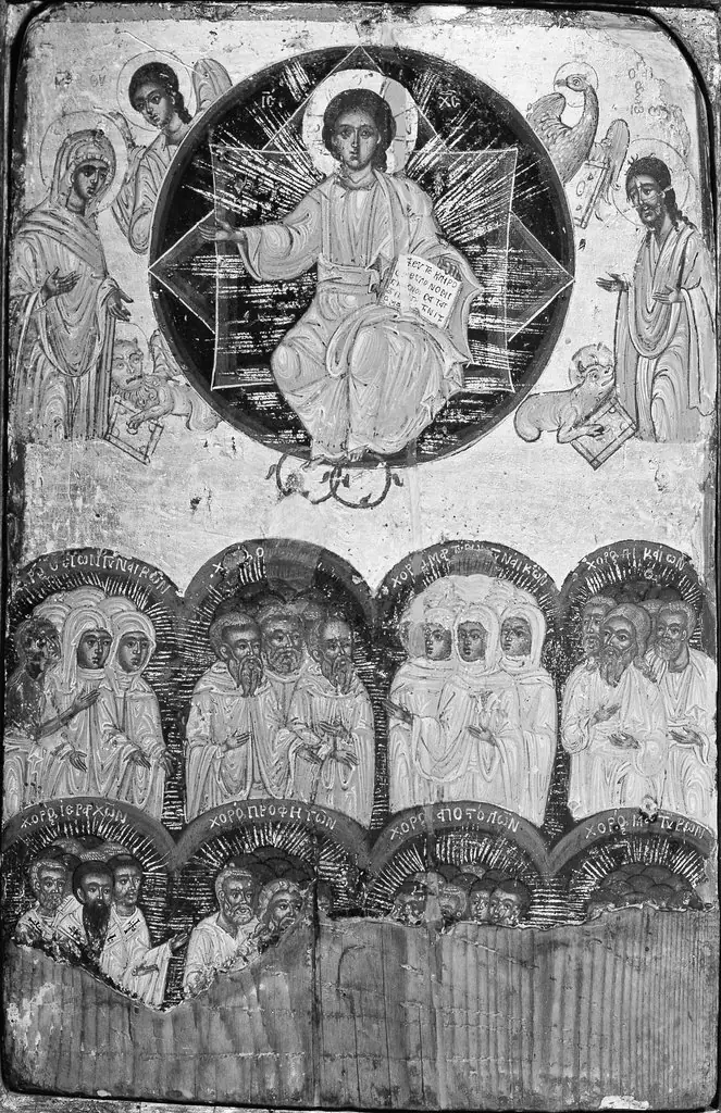 All Saints