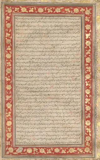 An Illuminated Folio from the Royal Manuscript of the Farhang-i Jahangiri (verso)