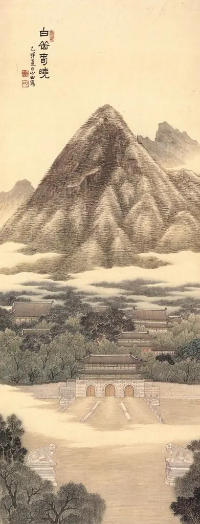 백악춘효, by An Jung-sik