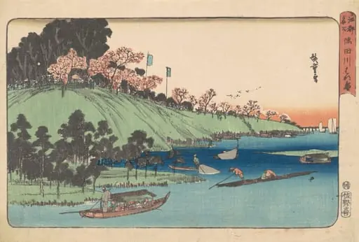 Cherry Blossoms in Full Bloom Along the Sumida River [Sumida-gawa hana-zakari], by Andō Hiroshige