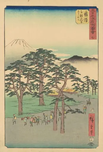 Fujisawa-shuku, by Andō Hiroshige