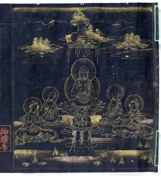 Anoku-Fu Sutra, 1192