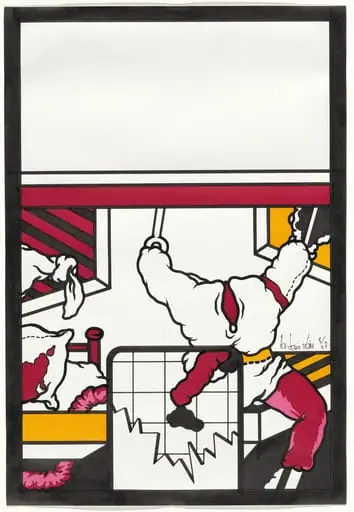 Untitled, by Antonio Dias