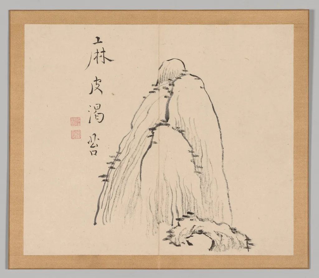 Reverberations of Taiga, Volume 1 (leaf 10), by Aoki Shukuya, 1704