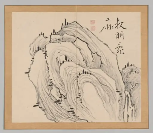 Reverberations of Taiga, Volume 1 (leaf 11), by Aoki Shukuya