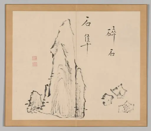 Reverberations of Taiga, Volume 1 (leaf 18), by Aoki Shukuya