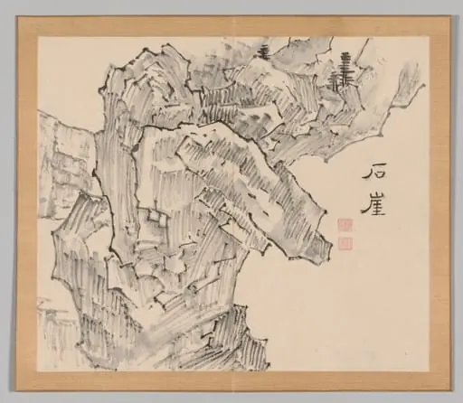 Reverberations of Taiga, Volume 1 (leaf 19), by Aoki Shukuya