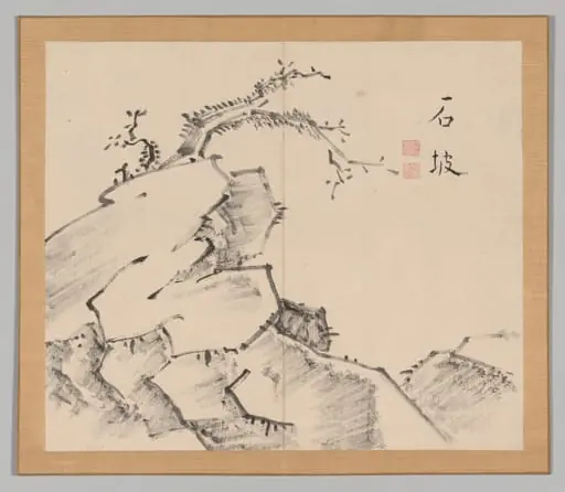 Reverberations of Taiga, Volume 1 (leaf 20), by Aoki Shukuya
