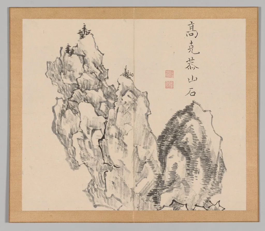 Reverberations of Taiga, Volume 1 (leaf 22), by Aoki Shukuya, 1704