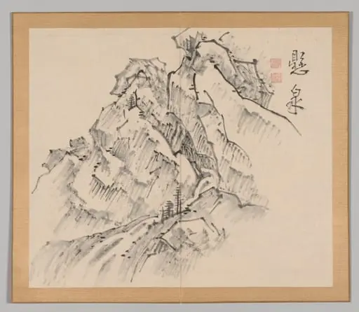Reverberations of Taiga, Volume 1 (leaf 26), by Aoki Shukuya