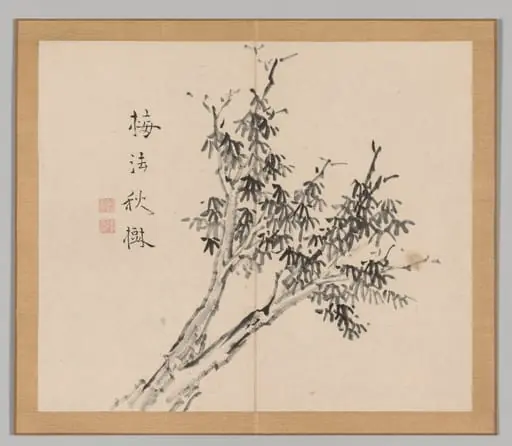 Reverberations of Taiga, Volume 1 (leaf 3), by Aoki Shukuya