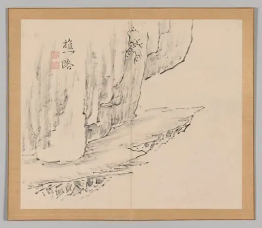 Reverberations of Taiga, Volume 1 (leaf 31), by Aoki Shukuya