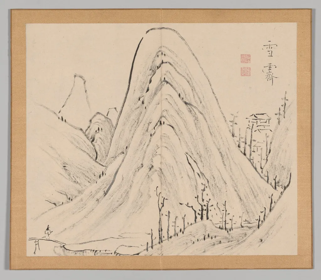 Reverberations of Taiga, Volume 1 (leaf 33), by Aoki Shukuya, 1704