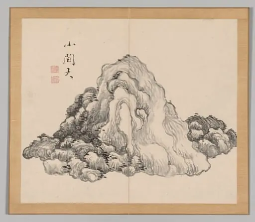 Reverberations of Taiga, Volume 1 (leaf 7), by Aoki Shukuya