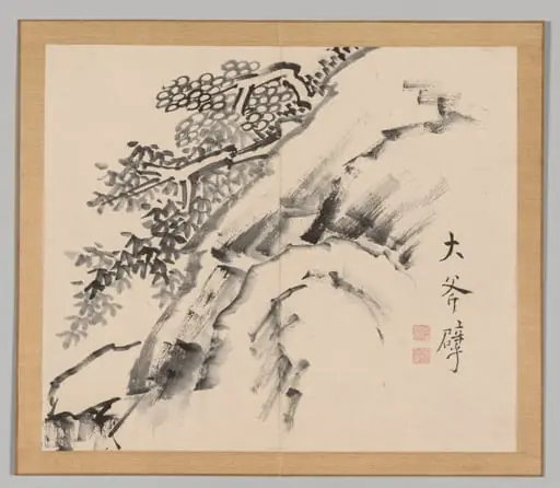 Reverberations of Taiga, Volume 1 (leaf 9), by Aoki Shukuya