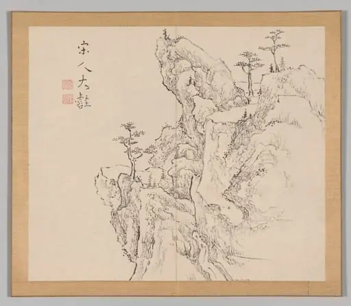 Reverberations of Taiga, Volume 2 (leaf 1), by Aoki Shukuya