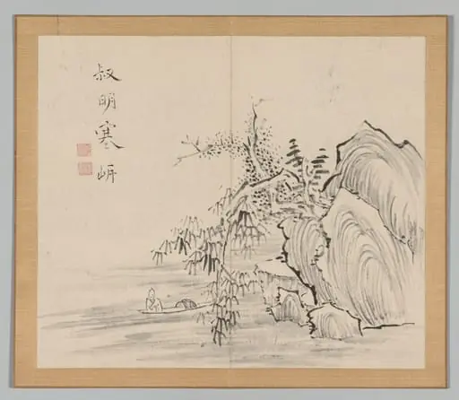 Reverberations of Taiga, Volume 2 (leaf 10), by Aoki Shukuya