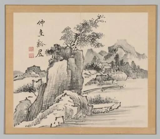 Reverberations of Taiga, Volume 2 (leaf 14), by Aoki Shukuya