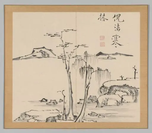 Reverberations of Taiga, Volume 2 (leaf 15), by Aoki Shukuya