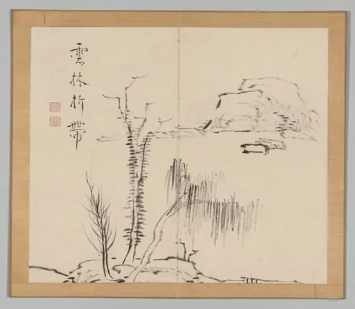 Reverberations of Taiga, Volume 2 (leaf 16), by Aoki Shukuya