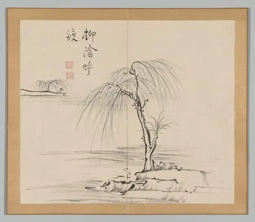 Reverberations of Taiga, Volume 2 (leaf 18), by Aoki Shukuya