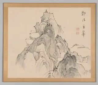 Reverberations of Taiga, Volume 2 (leaf 2)