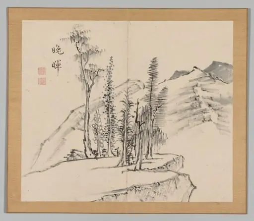Reverberations of Taiga, Volume 2 (leaf 21), by Aoki Shukuya