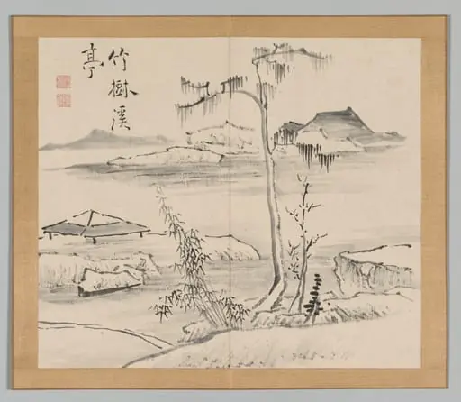 Reverberations of Taiga, Volume 2 (leaf 24), by Aoki Shukuya