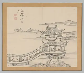 Reverberations of Taiga, Volume 2 (leaf 25)