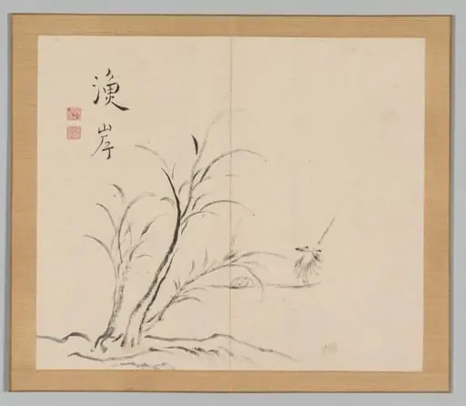 Reverberations of Taiga, Volume 2 (leaf 26), by Aoki Shukuya