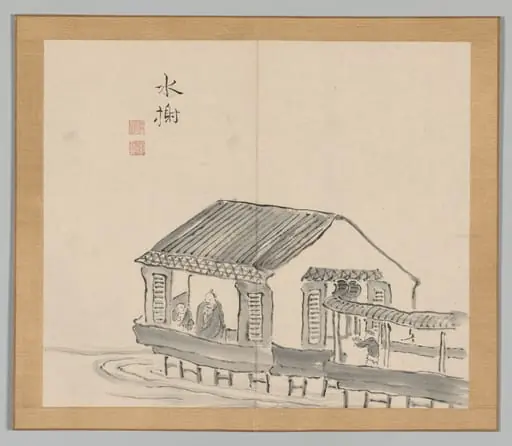 Reverberations of Taiga, Volume 2 (leaf 29), by Aoki Shukuya