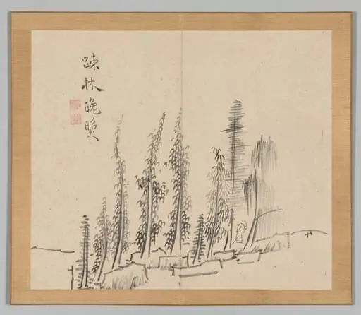 Reverberations of Taiga, Volume 2 (leaf 30), by Aoki Shukuya