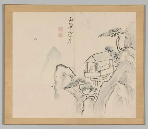 Reverberations of Taiga, Volume 2 (leaf 31), by Aoki Shukuya