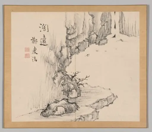 Reverberations of Taiga, Volume 2 (leaf 4), by Aoki Shukuya