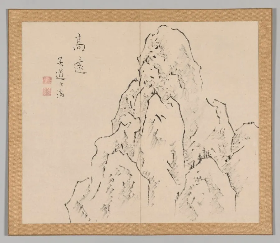 Reverberations of Taiga, Volume 2 (leaf 7), by Aoki Shukuya, 1704