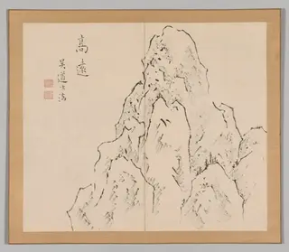 Reverberations of Taiga, Volume 2 (leaf 7)