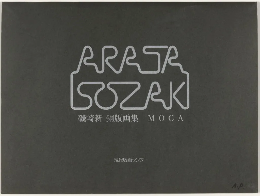 Untitled, by Arata Isozaki, ink, 1983