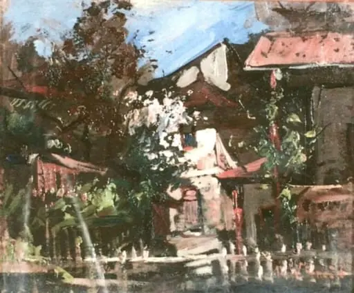 Peisaj din Iași, by Arnold Max Wexler