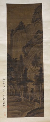 After Dong Yuan