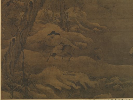 Portrait of After Li Cheng