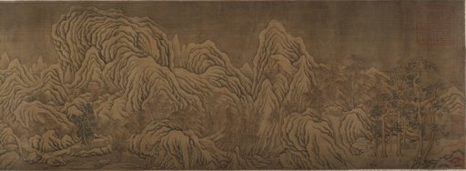After Liu Songnian