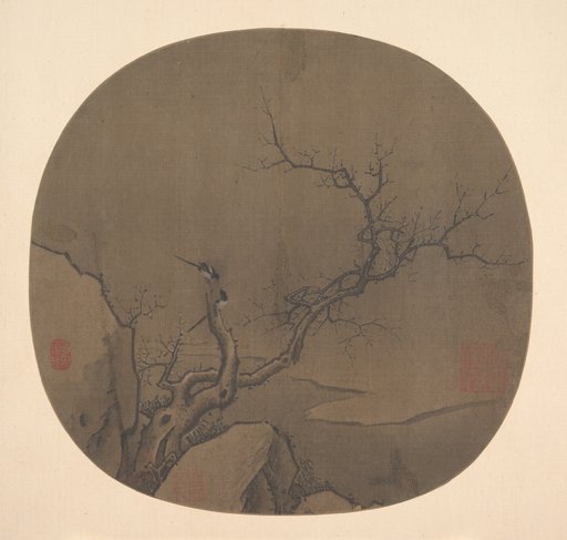 After Ma Yuan