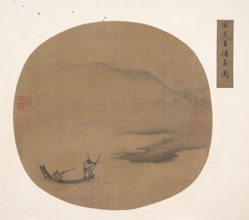 After Xia Gui
