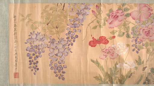 Portrait of After Yun Shouping