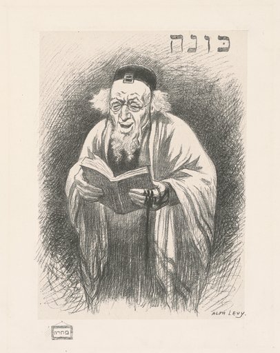 Portrait of Alph Levy